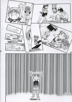 Page 25 of Fuuka-san to wa Kekkon wo Zentei ni Otsukiai Shitai!