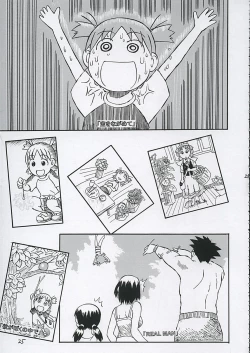 Page 26 of Fuuka-san to wa Kekkon wo Zentei ni Otsukiai Shitai!