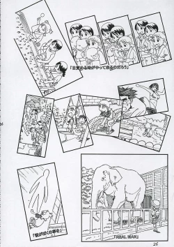 Page 27 of Fuuka-san to wa Kekkon wo Zentei ni Otsukiai Shitai!