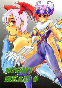 Page 1 of NIGHT HEAD 6