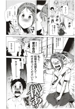 Page 4 of Hidden Foe Ch.1-3