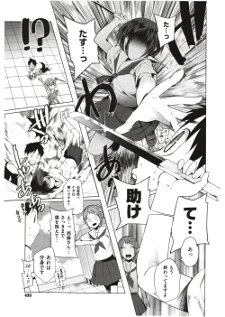 Page 7 of Hidden Foe Ch.1-3