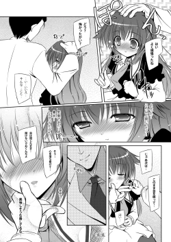 Page 11 of Chocolate Box