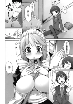 Page 119 of COMIC TENMA 2008-10