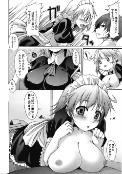 Page 123 of COMIC TENMA 2008-10