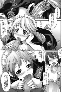 Page 126 of COMIC TENMA 2008-10