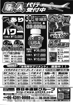 Page 183 of COMIC TENMA 2008-10