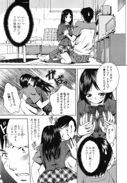 Page 266 of COMIC TENMA 2008-10