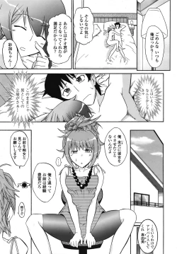 Page 284 of COMIC TENMA 2008-10