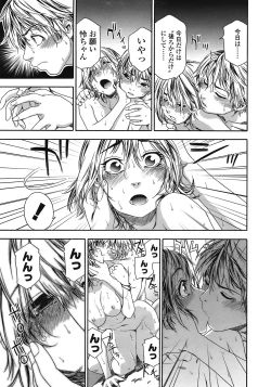 Page 28 of COMIC TENMA 2008-10