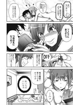 Page 297 of COMIC TENMA 2008-10