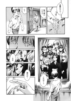 Page 47 of COMIC TENMA 2008-10