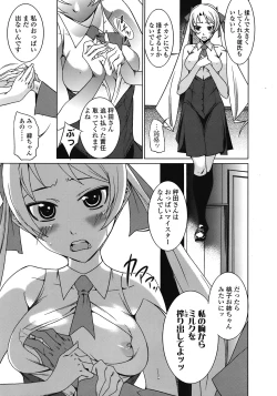 Page 64 of COMIC TENMA 2008-10