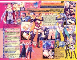 Page 7 of COMIC TENMA 2008-10