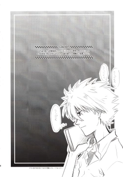 Page 3 of (Kimi to no Rendan) [Getsumen-Spiral (Mayama Satori)] ~Klavier 2~ (Neon Genesis Evangelion) [English]