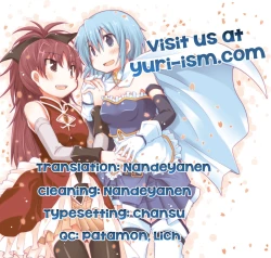 Page 59 of Our Courting War Front