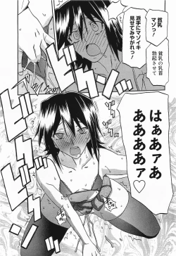 Page 115 of maso-mess