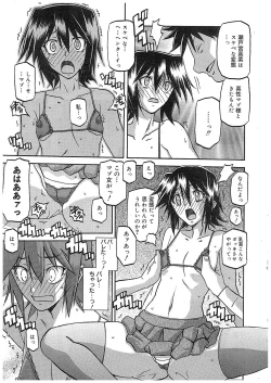 Page 121 of maso-mess