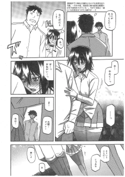 Page 134 of maso-mess