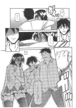 Page 135 of maso-mess