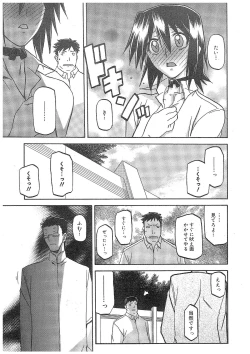 Page 137 of maso-mess