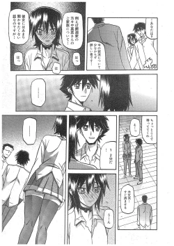 Page 141 of maso-mess