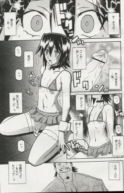 Page 151 of maso-mess