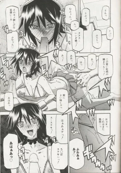 Page 167 of maso-mess