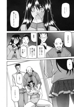 Page 16 of maso-mess