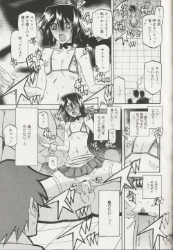 Page 177 of maso-mess