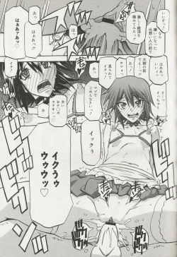 Page 179 of maso-mess