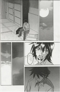 Page 188 of maso-mess