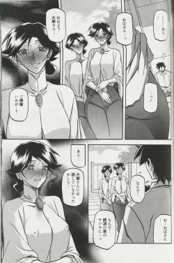 Page 189 of maso-mess