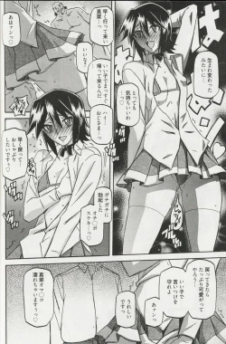 Page 194 of maso-mess