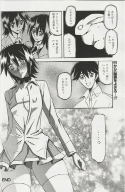 Page 196 of maso-mess