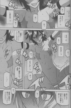 Page 247 of maso-mess