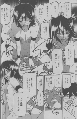 Page 254 of maso-mess