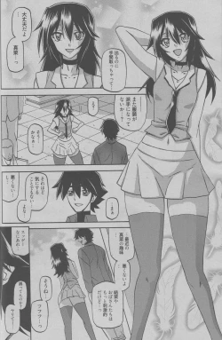 Page 258 of maso-mess