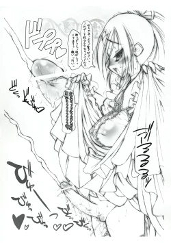 Page 9 of Shinmeikan no Chouki