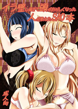 Download Irakabeshi Sugite Atama ga Okashiku Natta Hito ga Kangaeta SAO Hon | A SAO Book Drawn by a Man Driven Insane by Bashing his Head Against a Wall