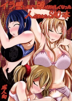 Page 1 of Irakabeshi Sugite Atama ga Okashiku Natta Hito ga Kangaeta SAO-hon | A SAO Book Drawn by a Man Driven Insane by Bashing his Head Against a Wall