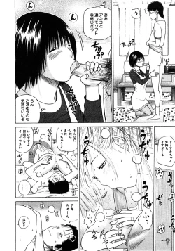 Page 13 of 29sai Inyoku Tsuma