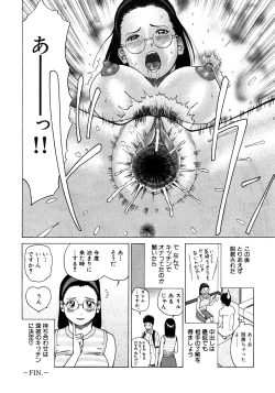 Page 55 of 29sai Inyoku Tsuma