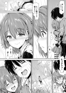 Page 30 of Shoujo Shinhigaku Alice