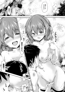 Page 35 of Shoujo Shinhigaku Alice