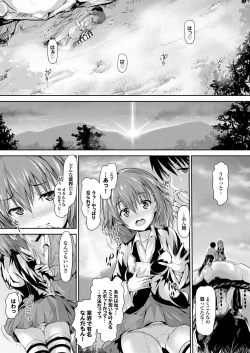 Page 47 of Shoujo Shinhigaku Alice