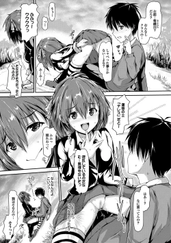 Page 5 of Shoujo Shinhigaku Alice