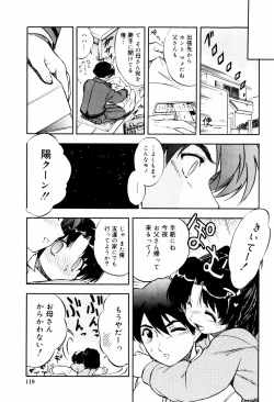 Page 123 of Mitsuiro Ni Tokeru Kakera