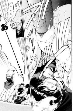 Page 21 of Mitsuiro Ni Tokeru Kakera