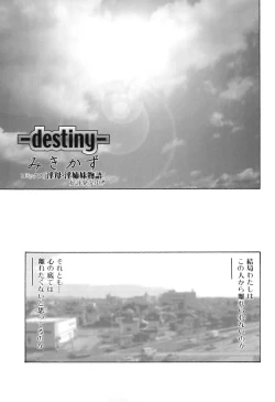 Page 151 of Futanarikko Lovers 8